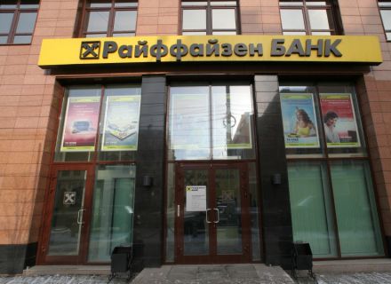 Банки Волгограда