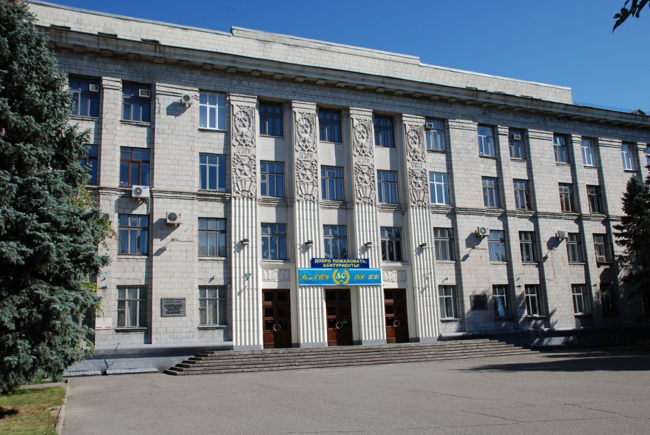 Волгоградский политехнический университет