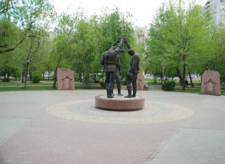 Парк памяти войнов, погибших в Афганистане