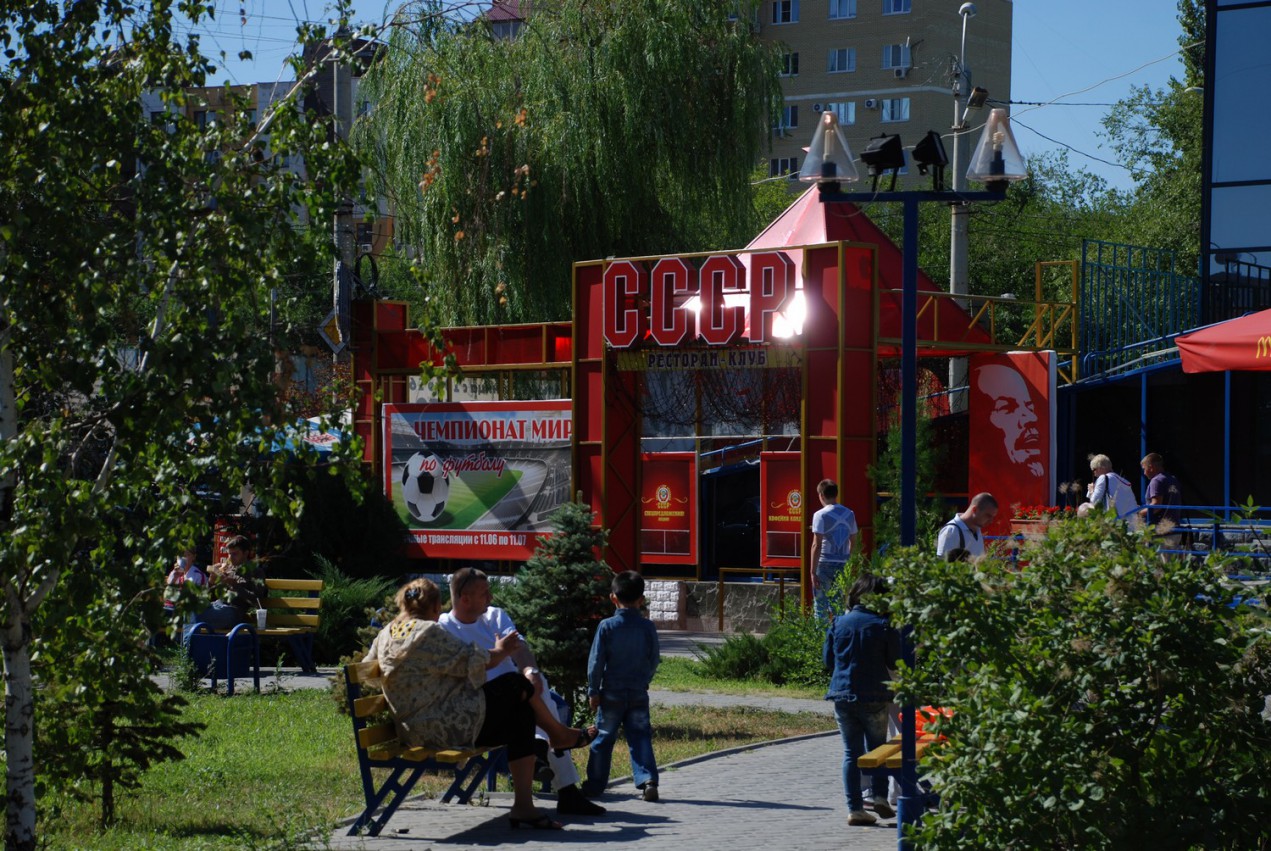Кафе и рестораны Волгограда